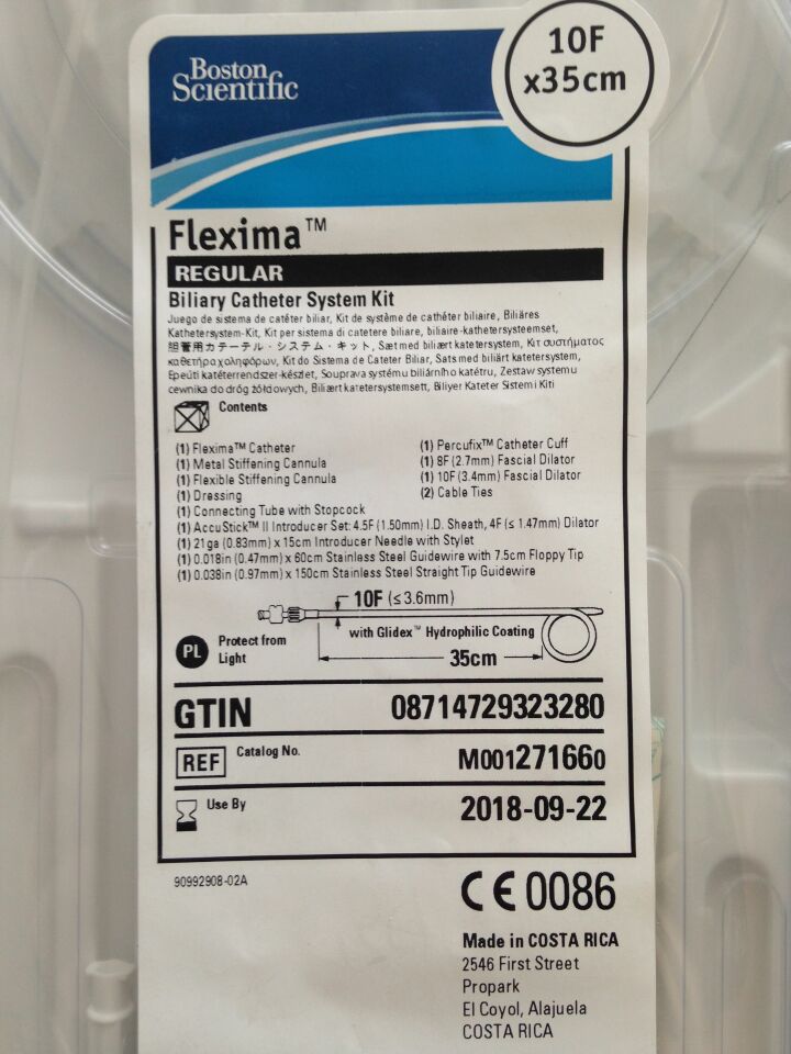 FLEXIMA 10F X 35CM